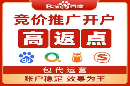 时尚品牌如何利用SEM推广提升销售额